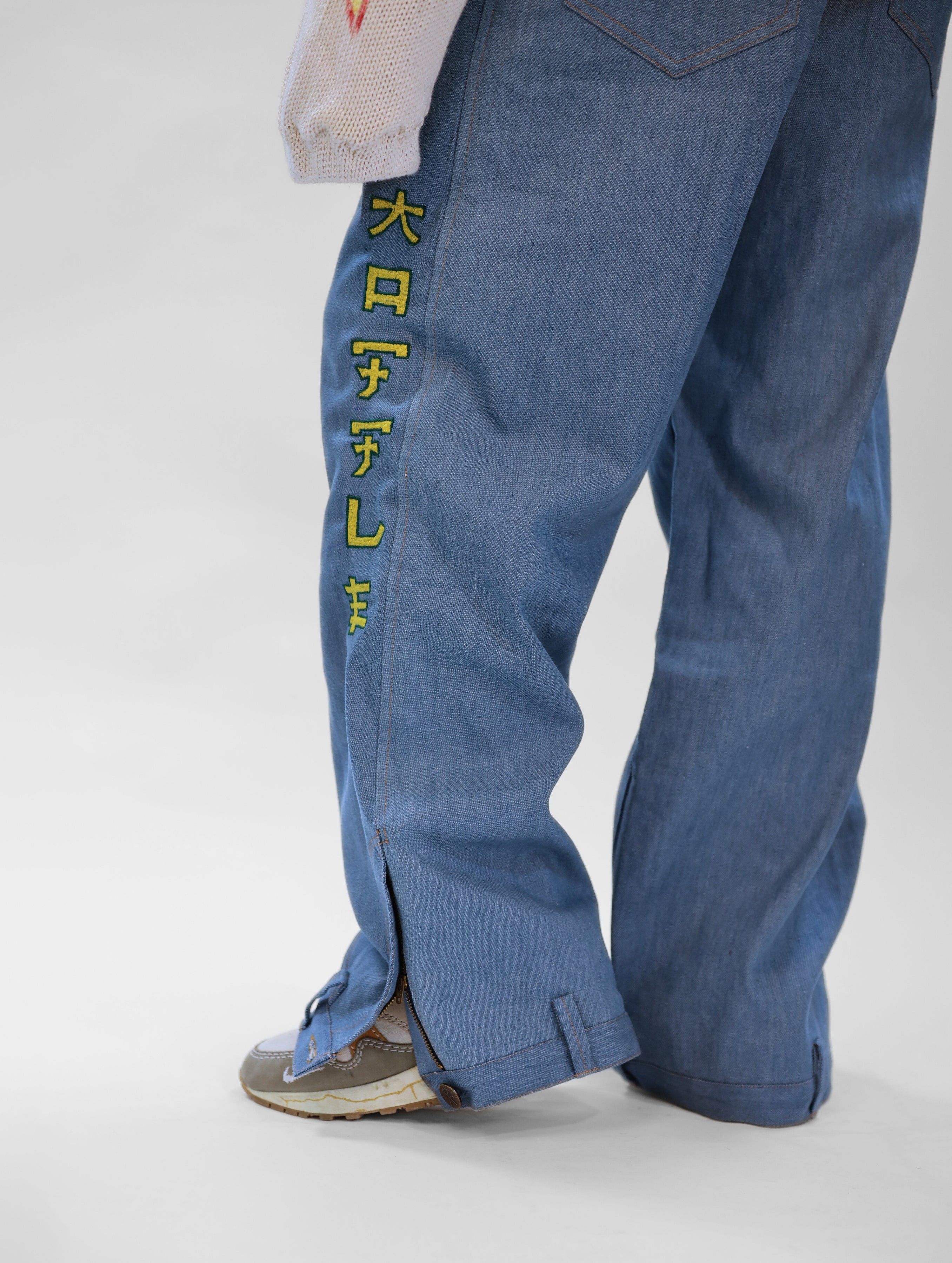 Bottoms Up Blue Jeans