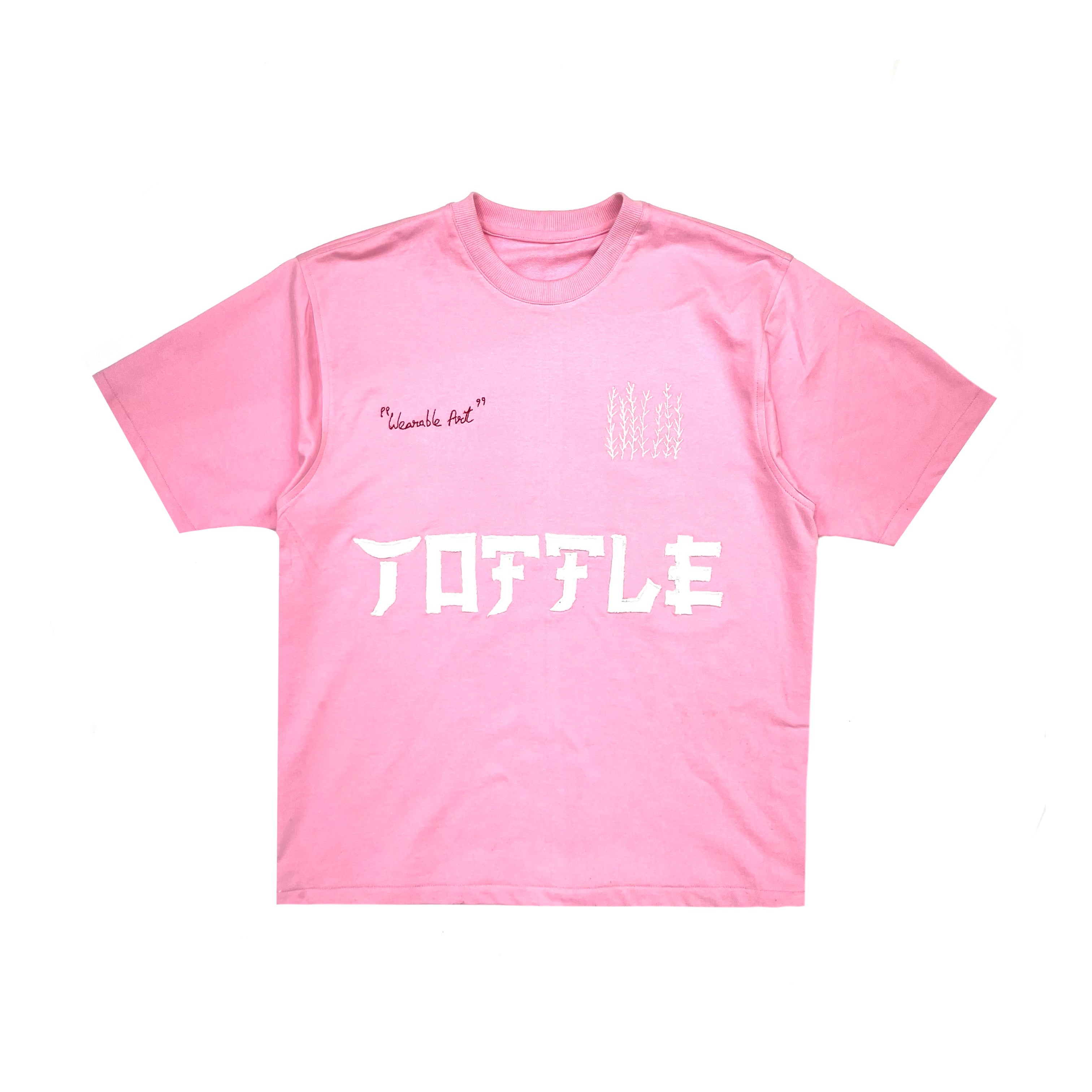 Artlife 2.0 T-shirt